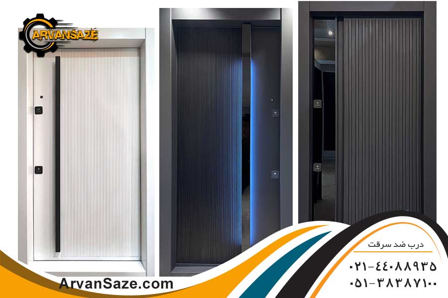 سه مدل درب ضد سرقت مدرن و جدید، یک درب سفید، یک درب مشکی با دستگیره نوذی و یک درب ضد سرقت با روکش ترکیبی فلز و شیشه